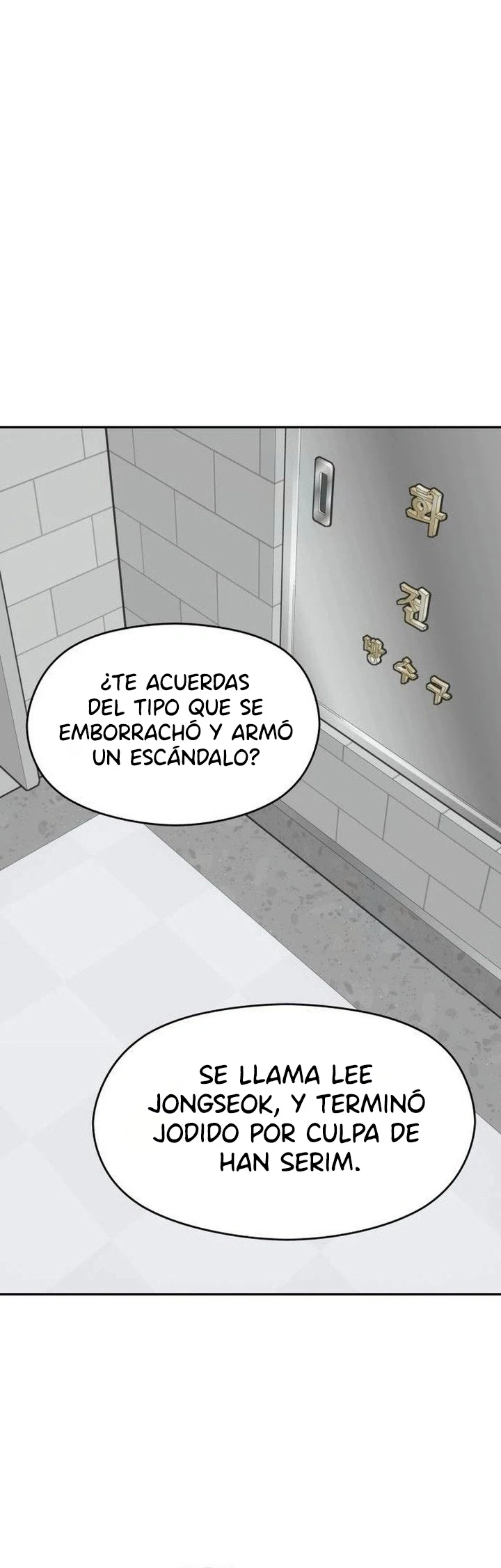 Los principios de Serim capítulo 21, página 17