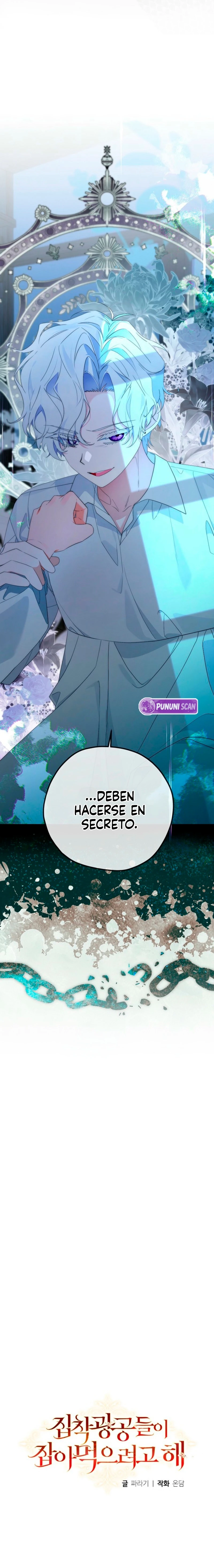 Los protagonistas masculinos obsesivos quieren devorarme viva capítulo 16, página 24