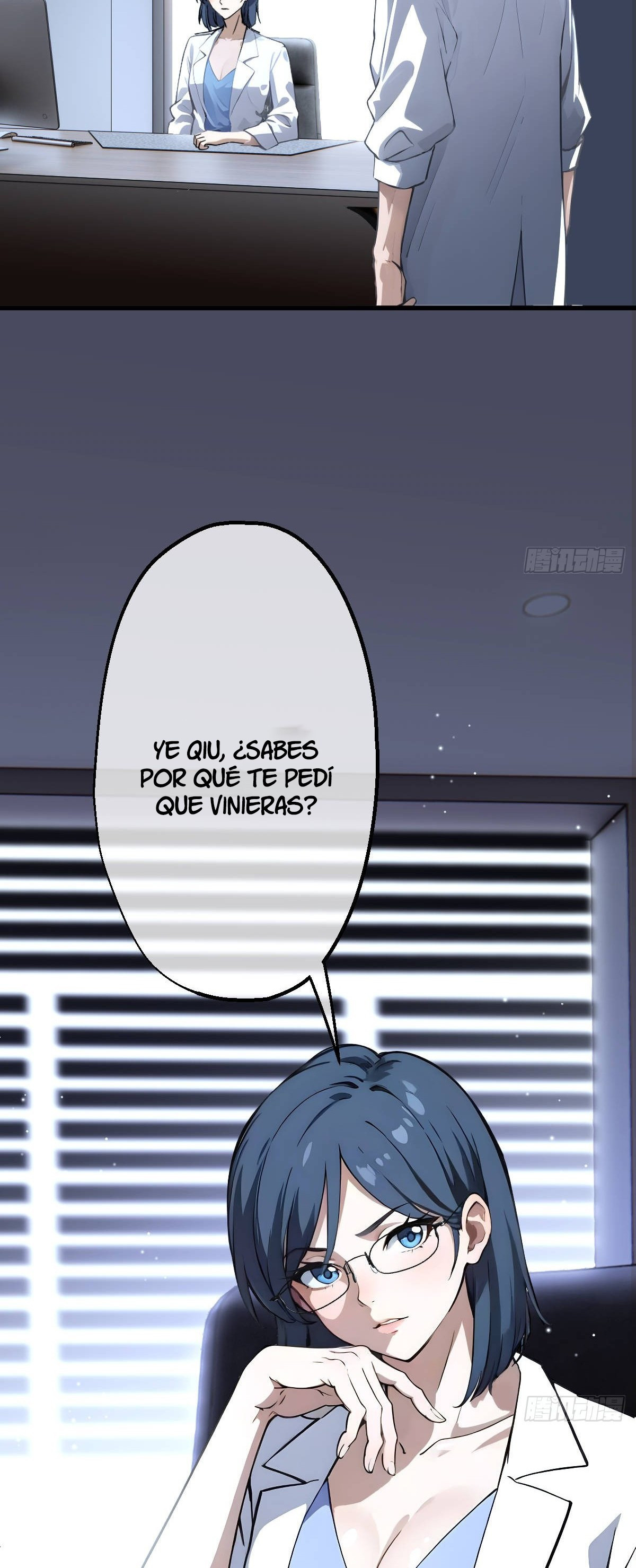 Médico Supremo capítulo 3, página 14