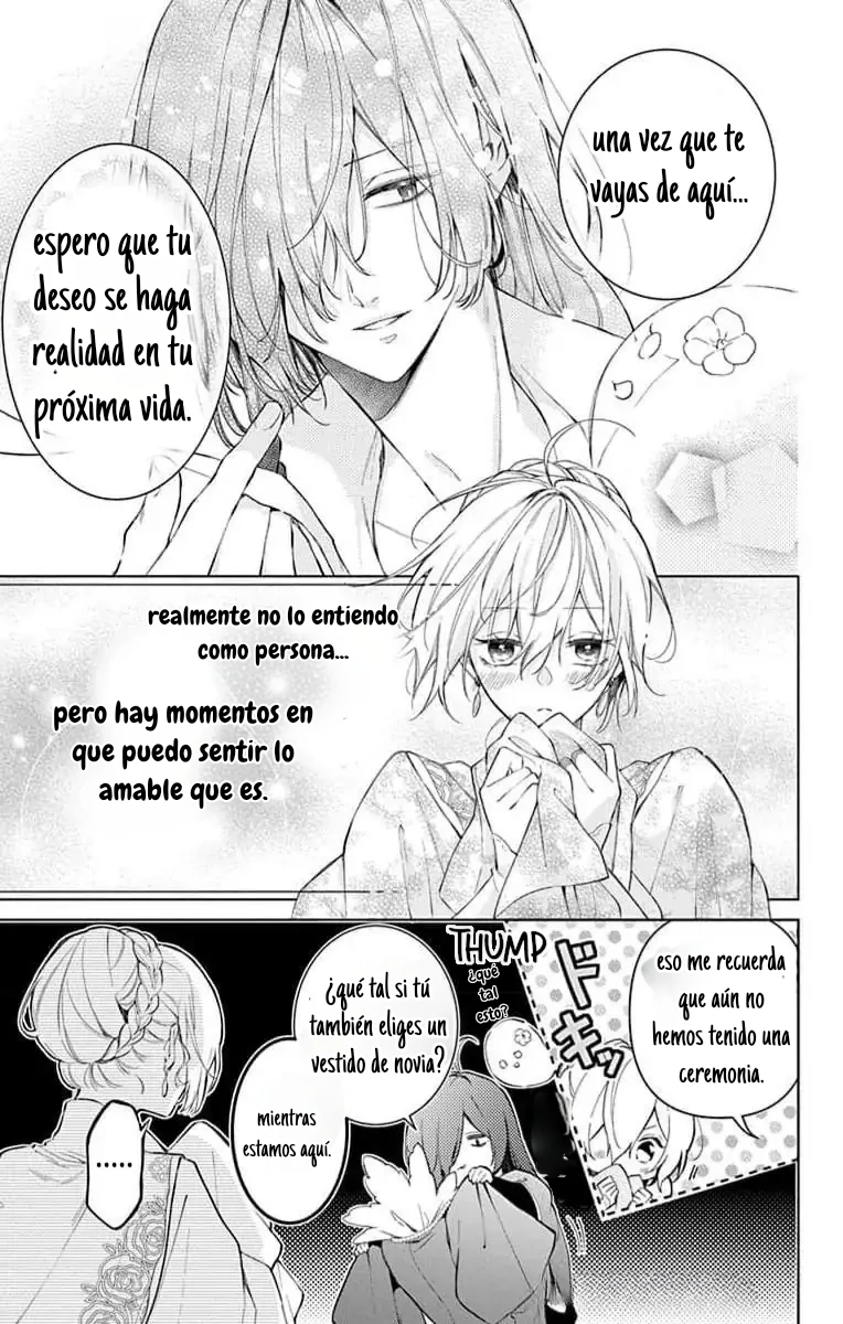Maestro del Castillo Fantasma capítulo 2, página 16