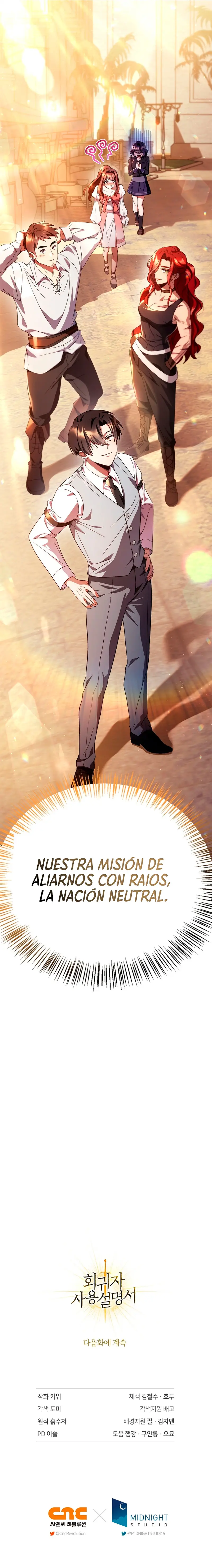 Manual De Enseñanza Del Regresor capítulo 118, página 12