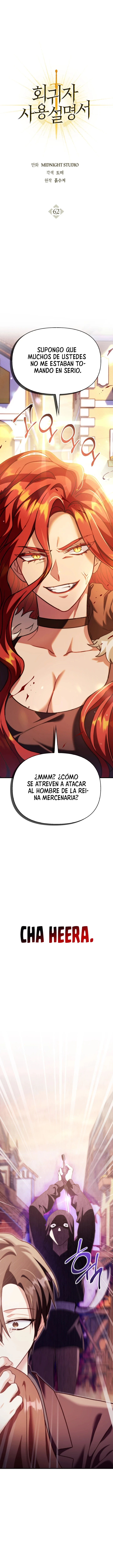 Manual De Enseñanza Del Regresor capítulo 62, página 2