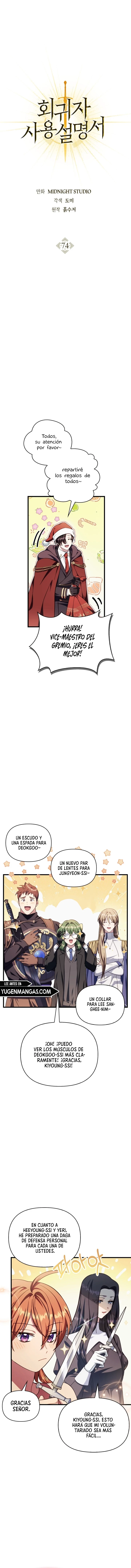 Manual De Enseñanza Del Regresor capítulo 74, página 3