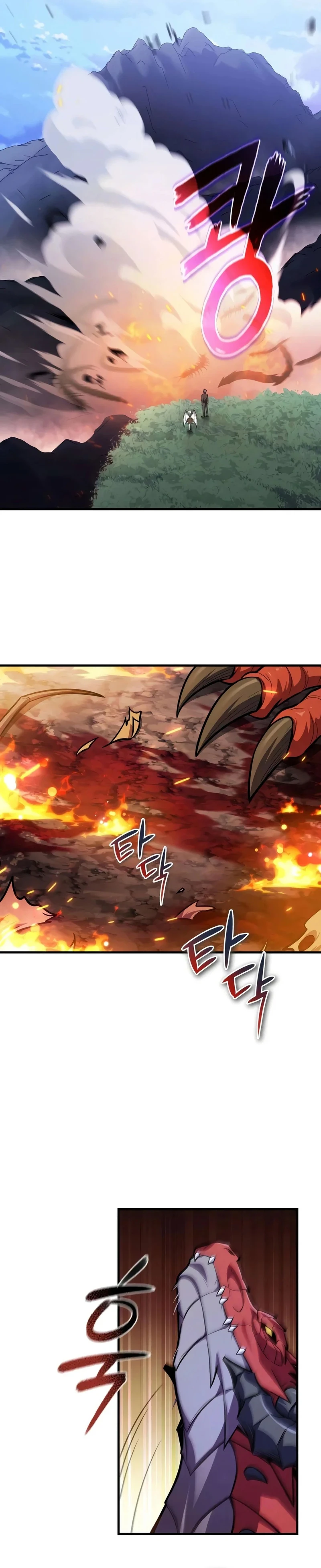Me Casé Con El Dragón Que Maté capítulo 13, página 13