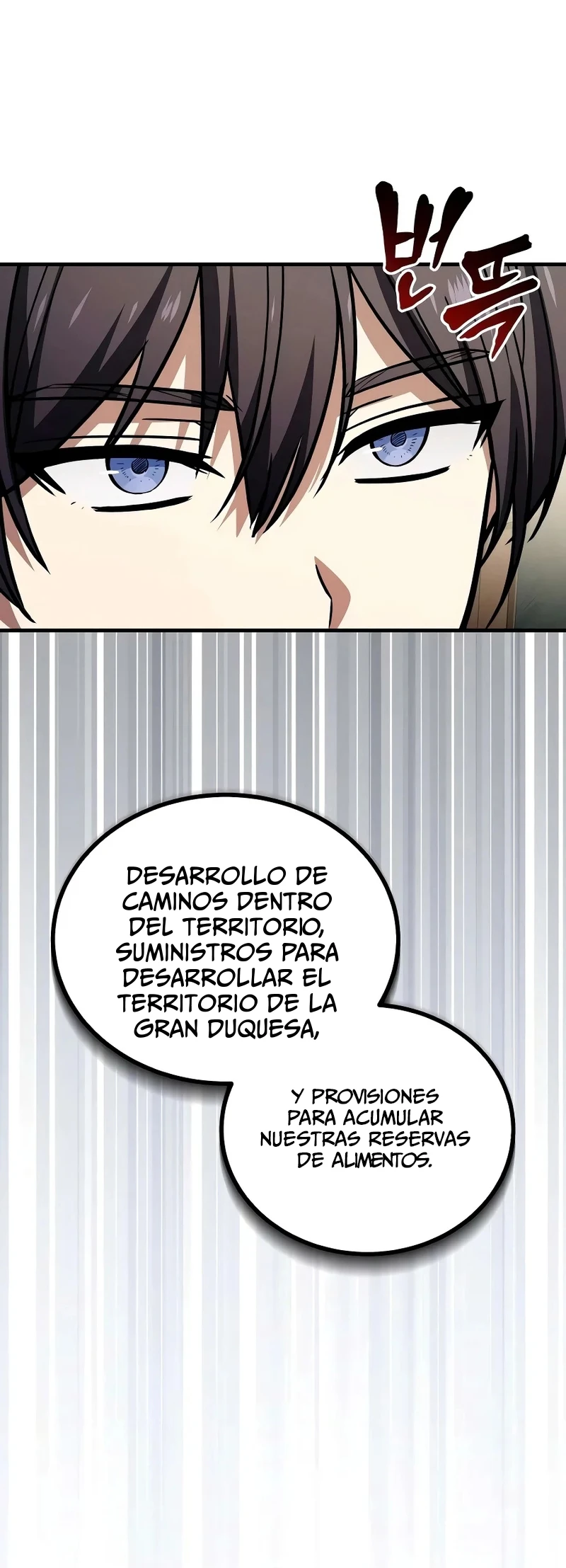 Me Casé Con El Dragón Que Maté capítulo 20, página 17