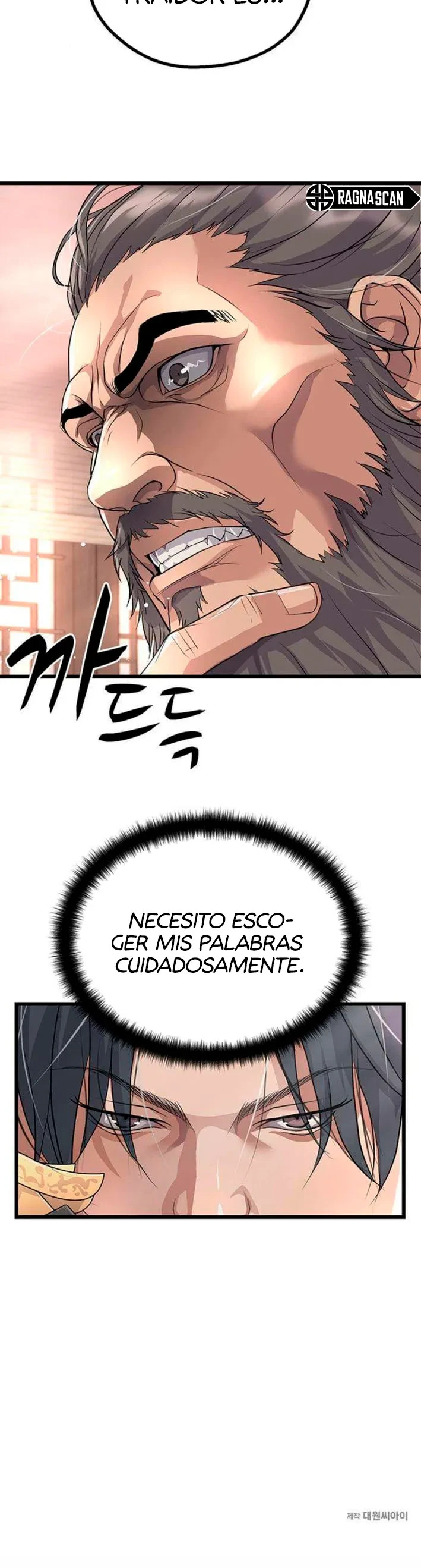 Me convertí en el sinvergüenza de la familia Cheon capítulo 3, página 20