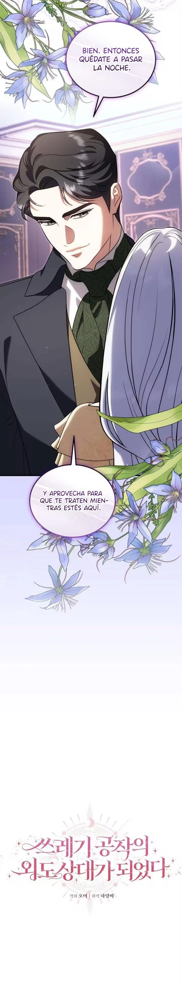 Me convertí en la amante del duque basura capítulo 26, página 6