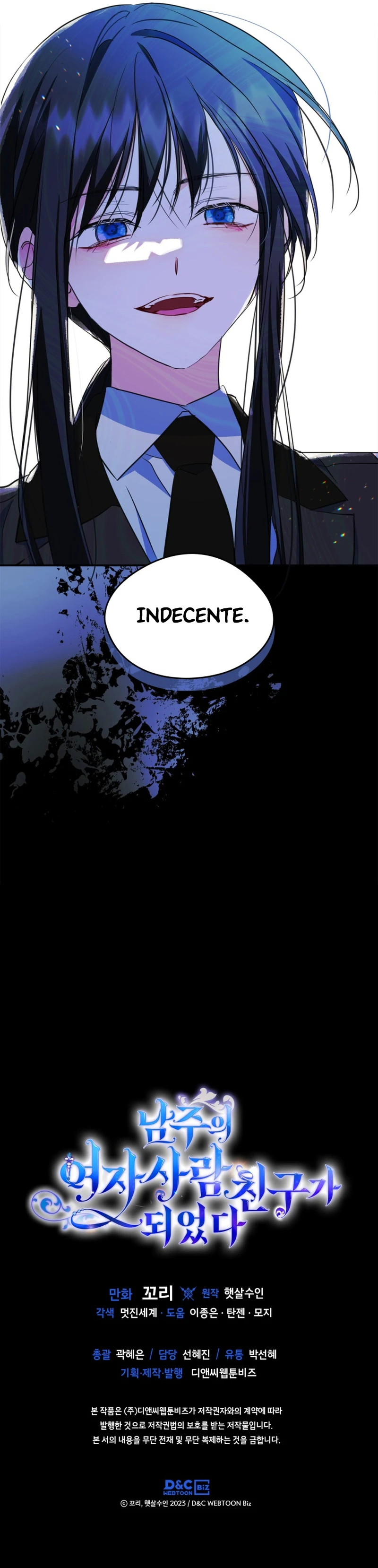 Me Convertí En La Amiga Del Protagonista Masculino capítulo 22, página 11