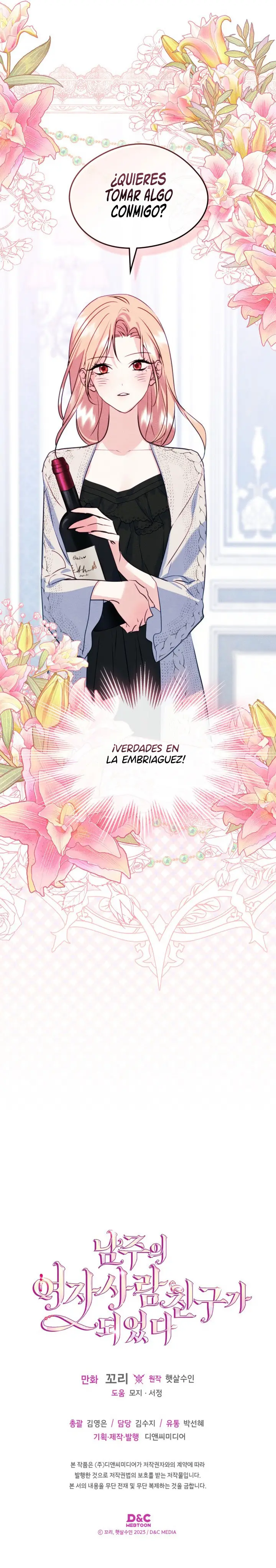 Me Convertí En La Amiga Del Protagonista Masculino capítulo 94, página 8