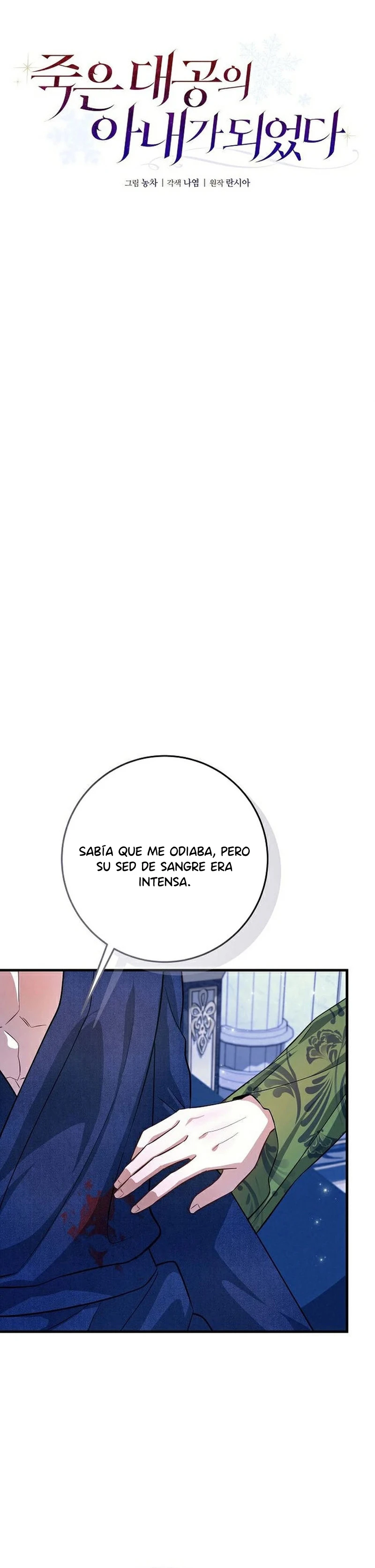 Me convertí en la esposa del Gran Duque Muerto capítulo 6, página 8