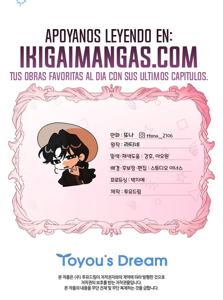 Me Convertí En La Hija Adoptiva Del Protagonista Masculino capítulo 173, página 17