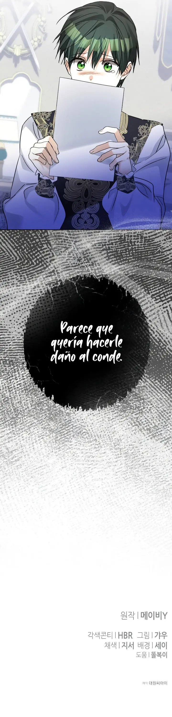 Me Convertí En La Sirvienta Travestida Del Duque capítulo 40, página 9