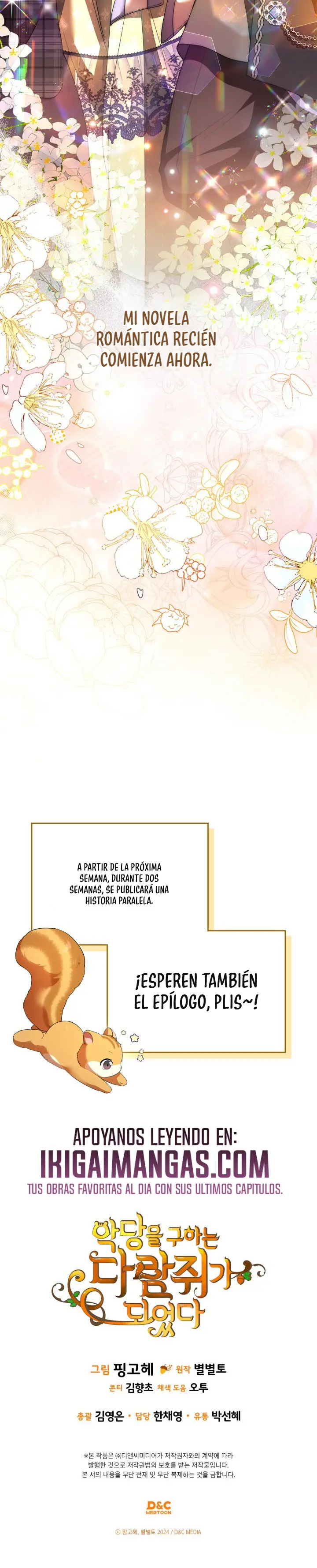 Me Convertí En Una Ardilla En Busca Del Villano capítulo 73, página 11