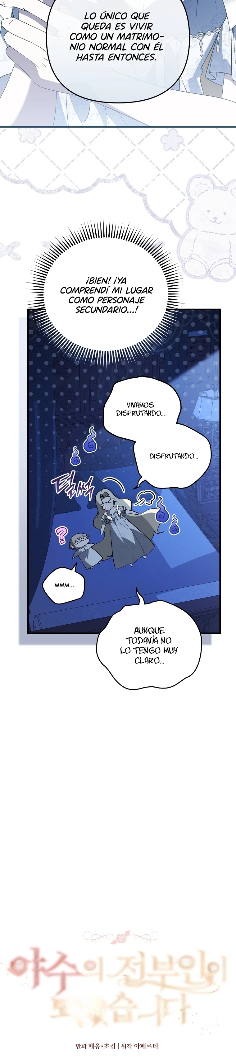Me Convertiré En La Exesposa De La Bestia capítulo 11, página 5