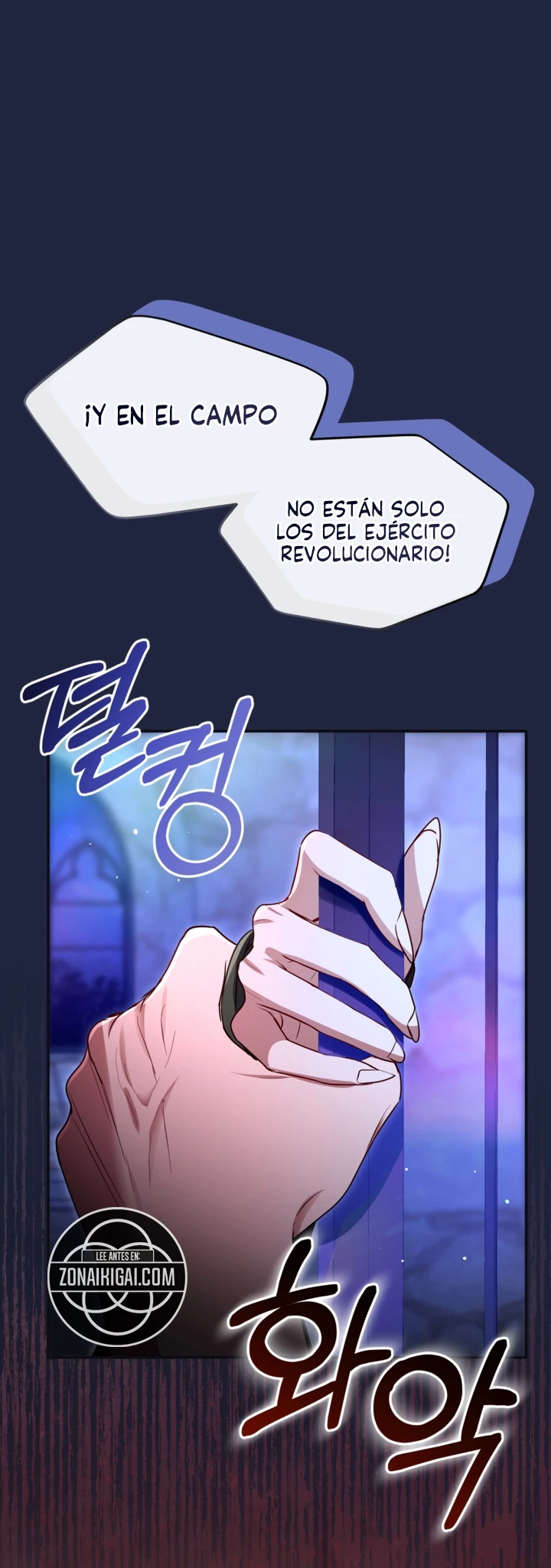 Me Corromperé Junto Al Emperador capítulo 187, página 8