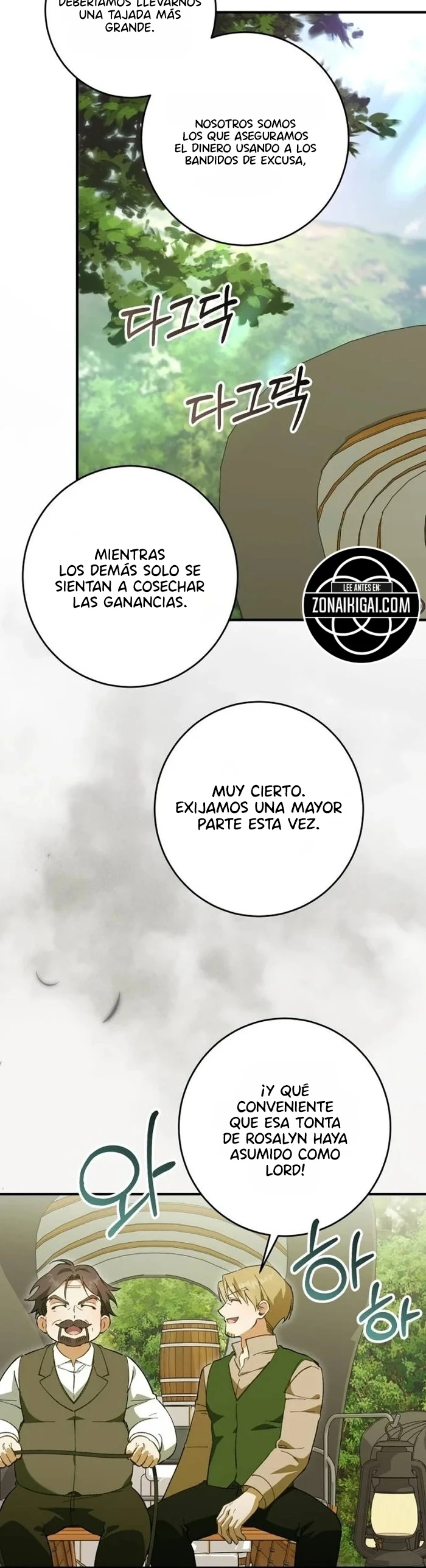 Mentiras Descaradas capítulo 3, página 10