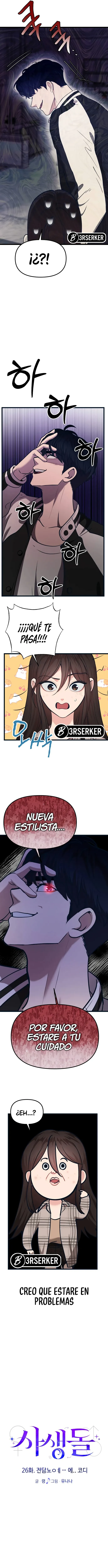 Mi estrella favorita capítulo 26, página 6