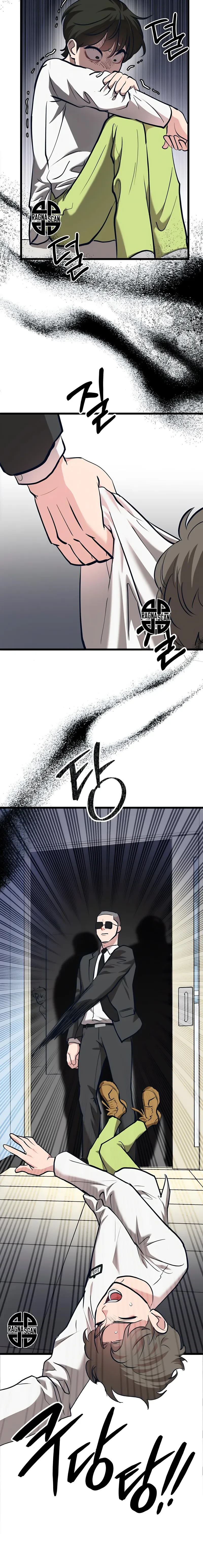 Mi estrella favorita capítulo 44, página 25