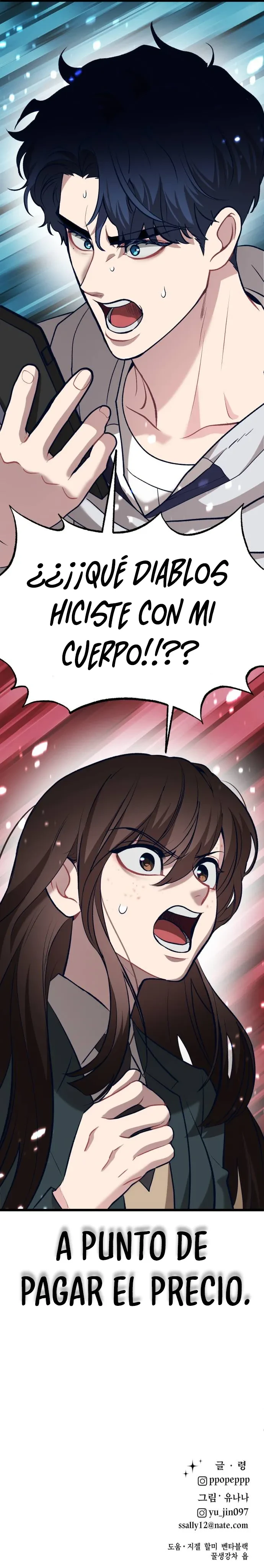 Mi estrella favorita capítulo 6, página 25