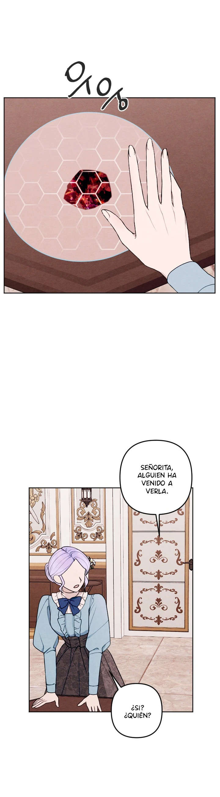 Mi hermano menor quiere ser mi esposo capítulo 20, página 62