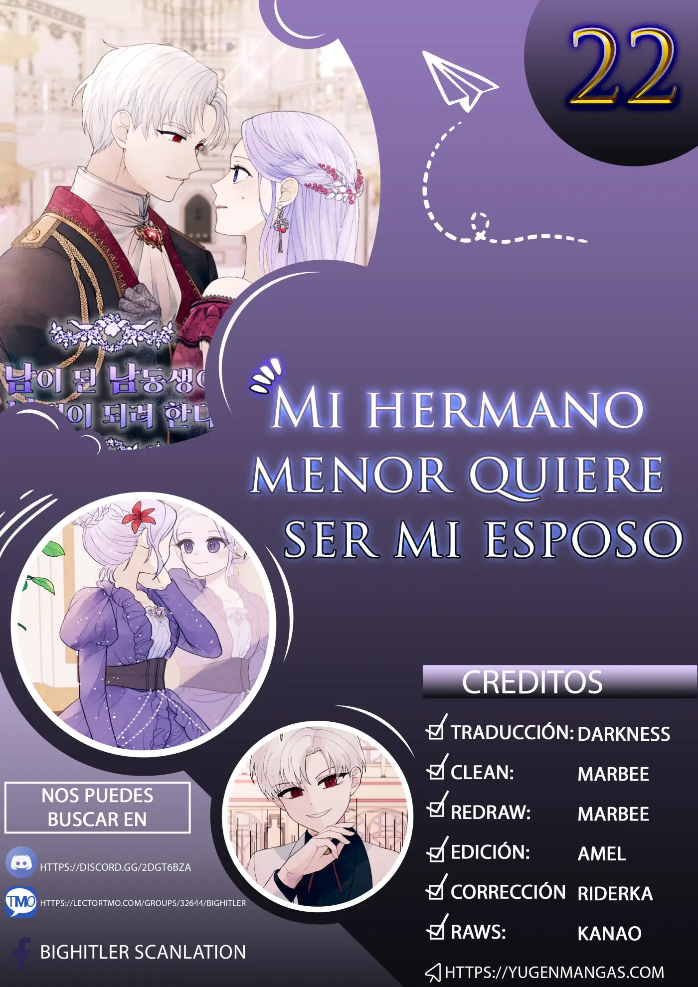 Mi hermano menor quiere ser mi esposo capítulo 22, página 1