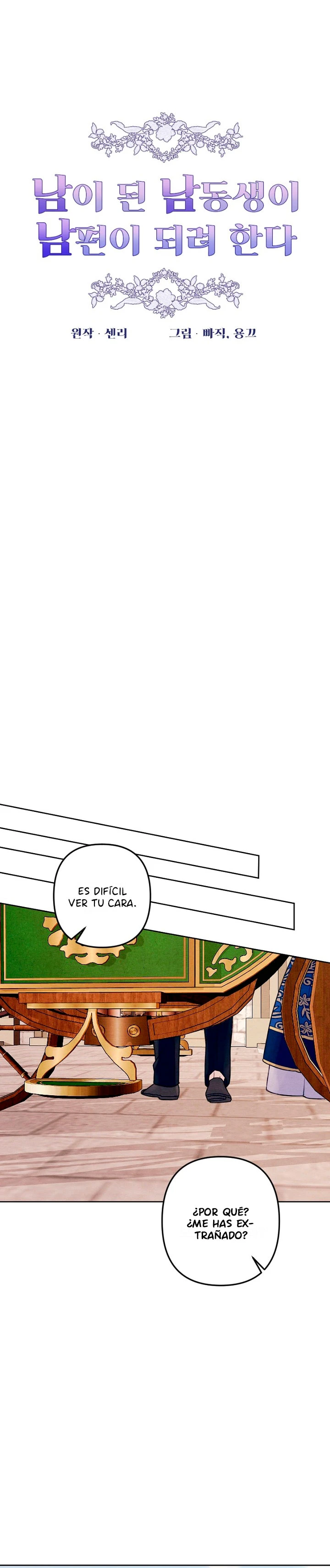 Mi hermano menor quiere ser mi esposo capítulo 25, página 14