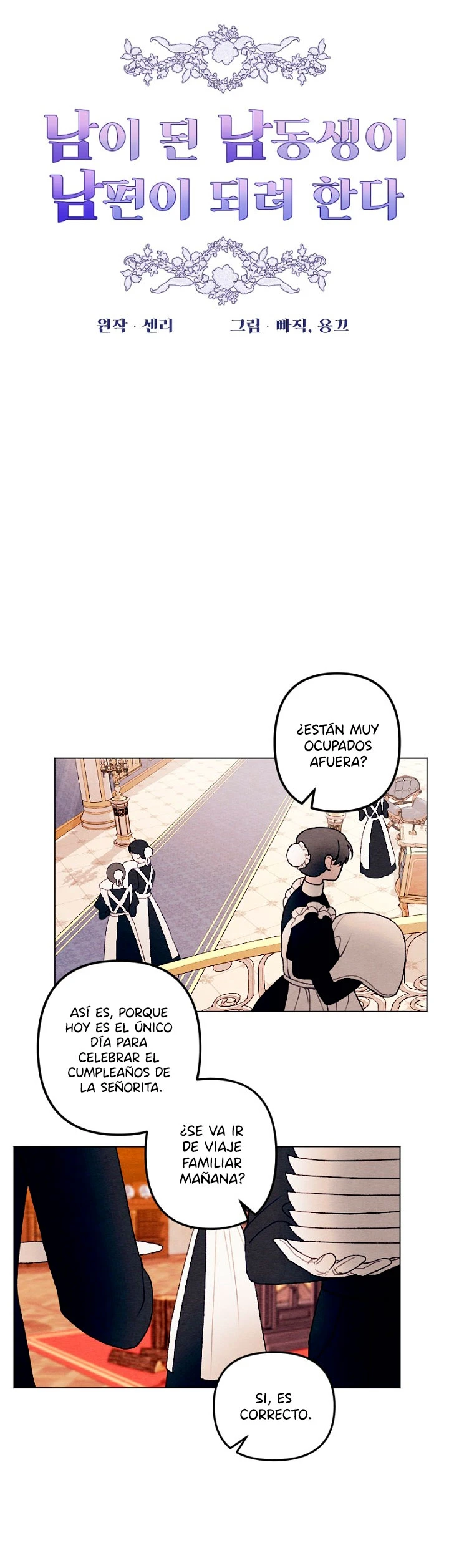 Mi hermano menor quiere ser mi esposo capítulo 27, página 14