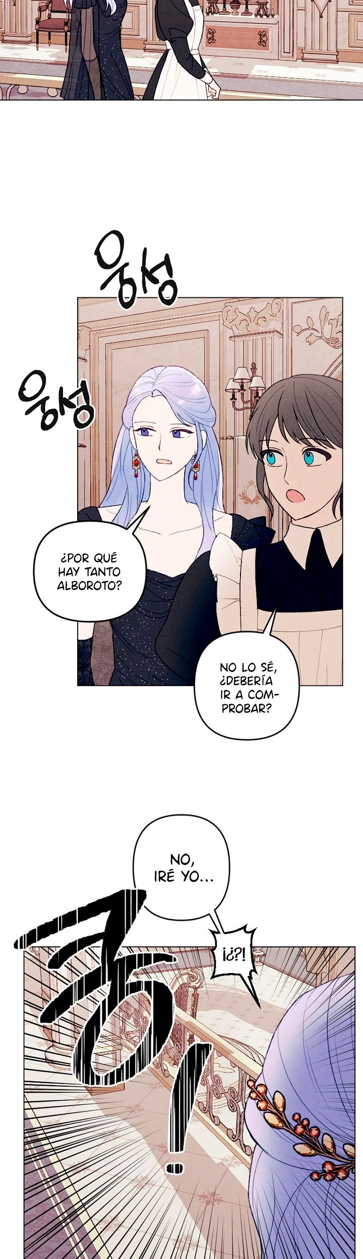 Mi hermano menor quiere ser mi esposo capítulo 27, página 27