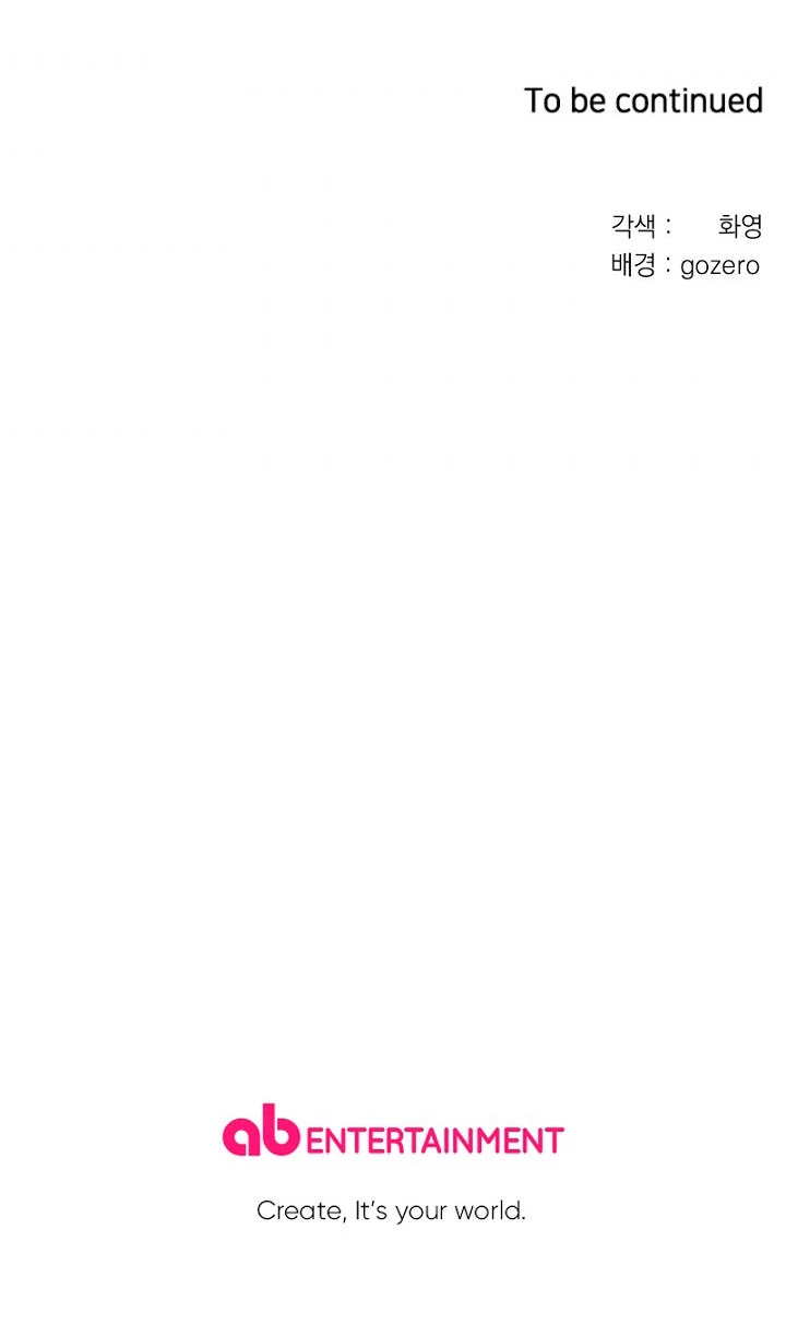 Mi hermano menor quiere ser mi esposo capítulo 3, página 67