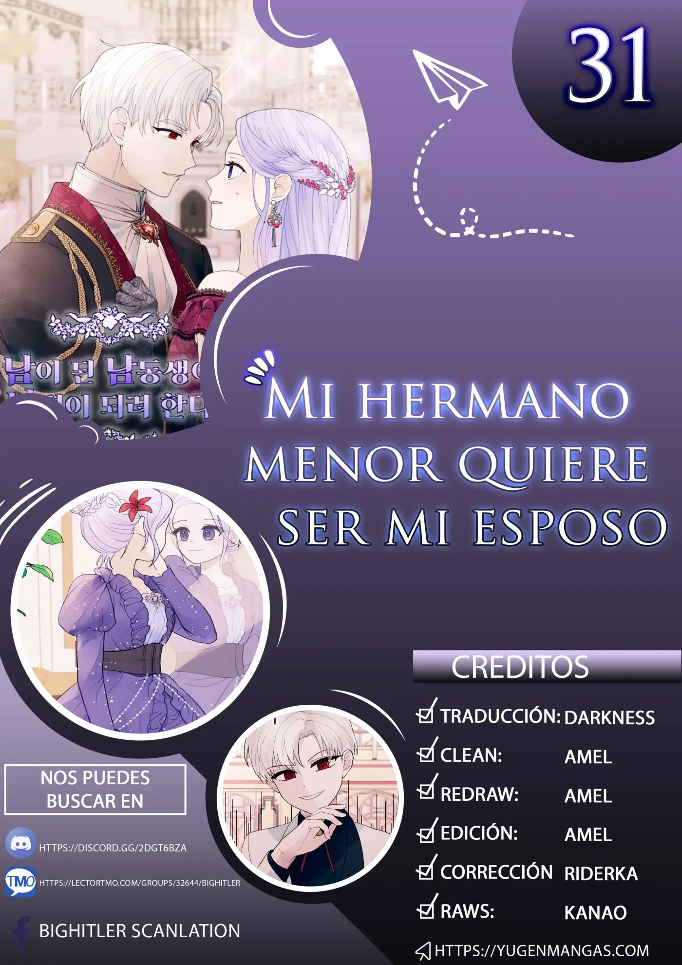 Mi hermano menor quiere ser mi esposo capítulo 31, página 1