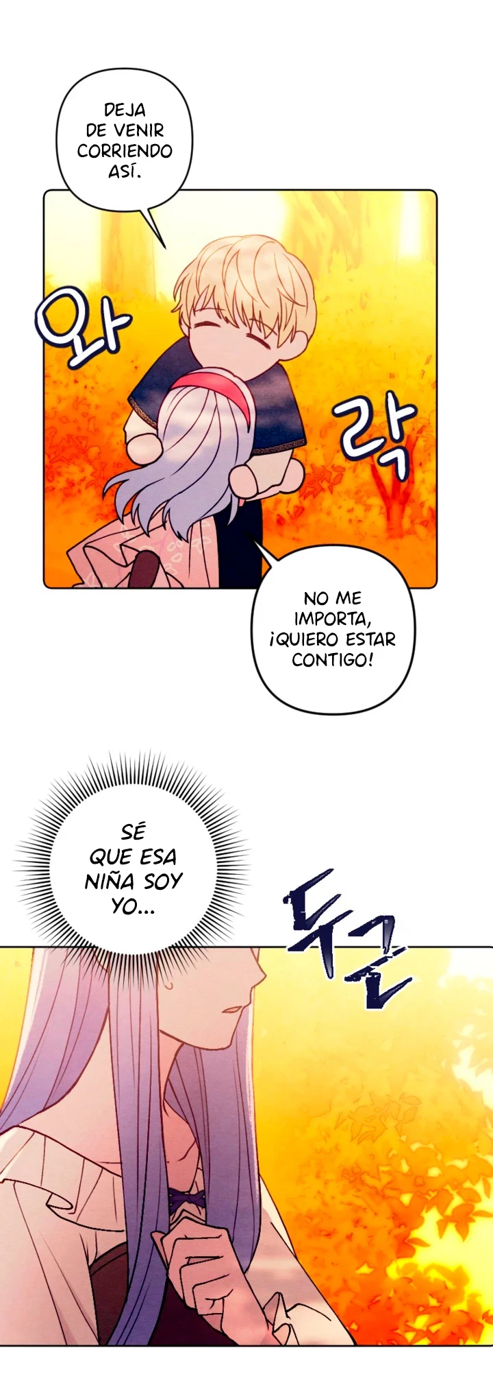 Mi hermano menor quiere ser mi esposo capítulo 43, página 24