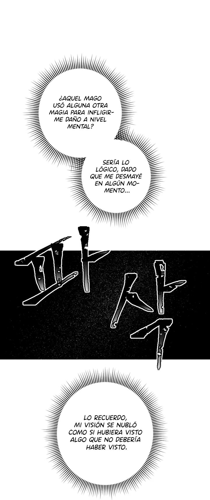 Mi hermano menor quiere ser mi esposo capítulo 44, página 54