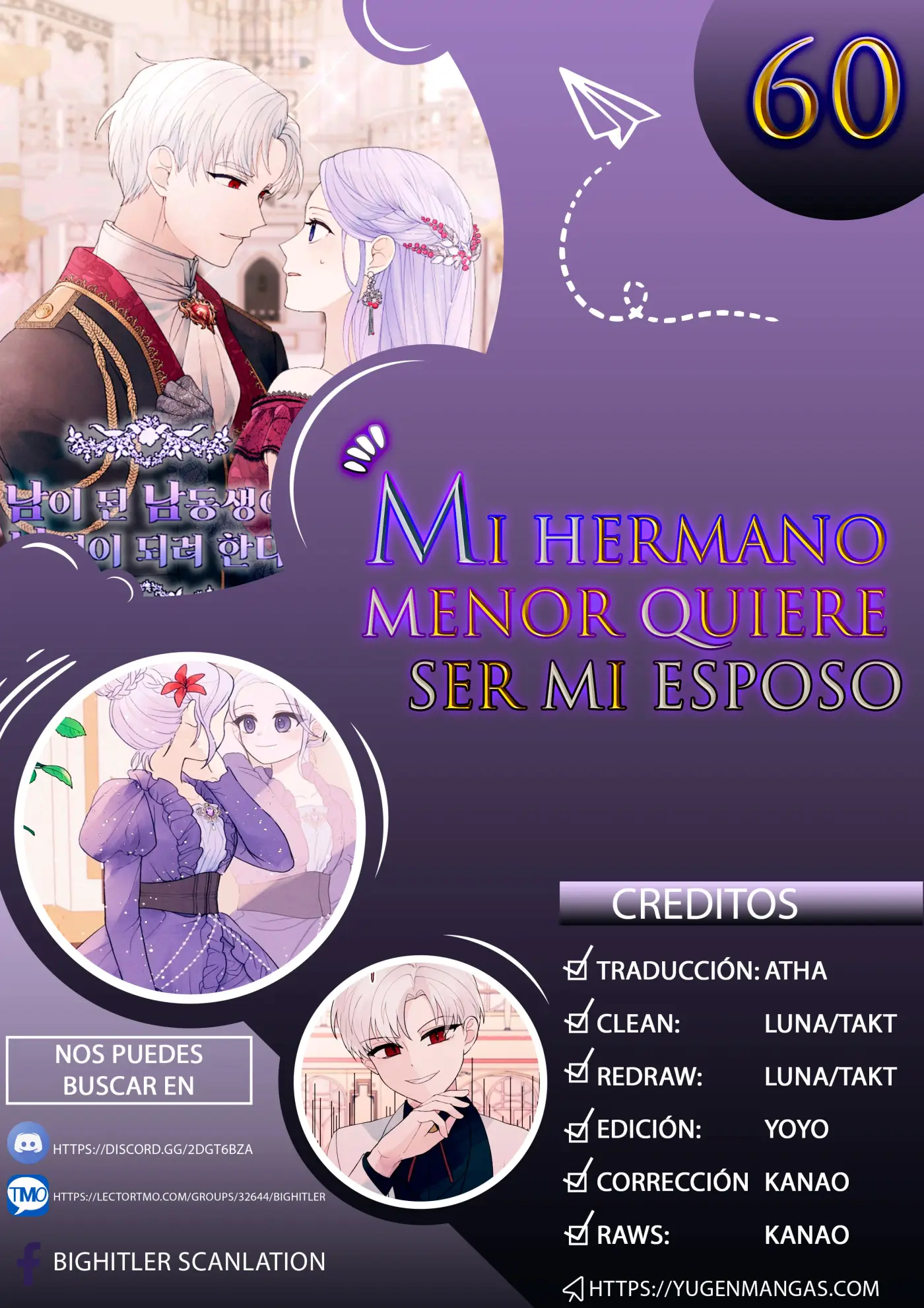 Mi hermano menor quiere ser mi esposo capítulo 60, página 1