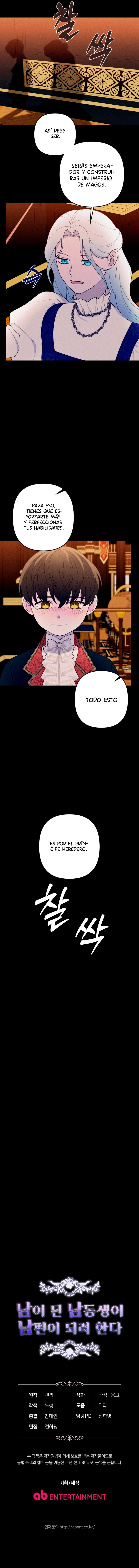 Mi hermano menor quiere ser mi esposo capítulo 66, página 12