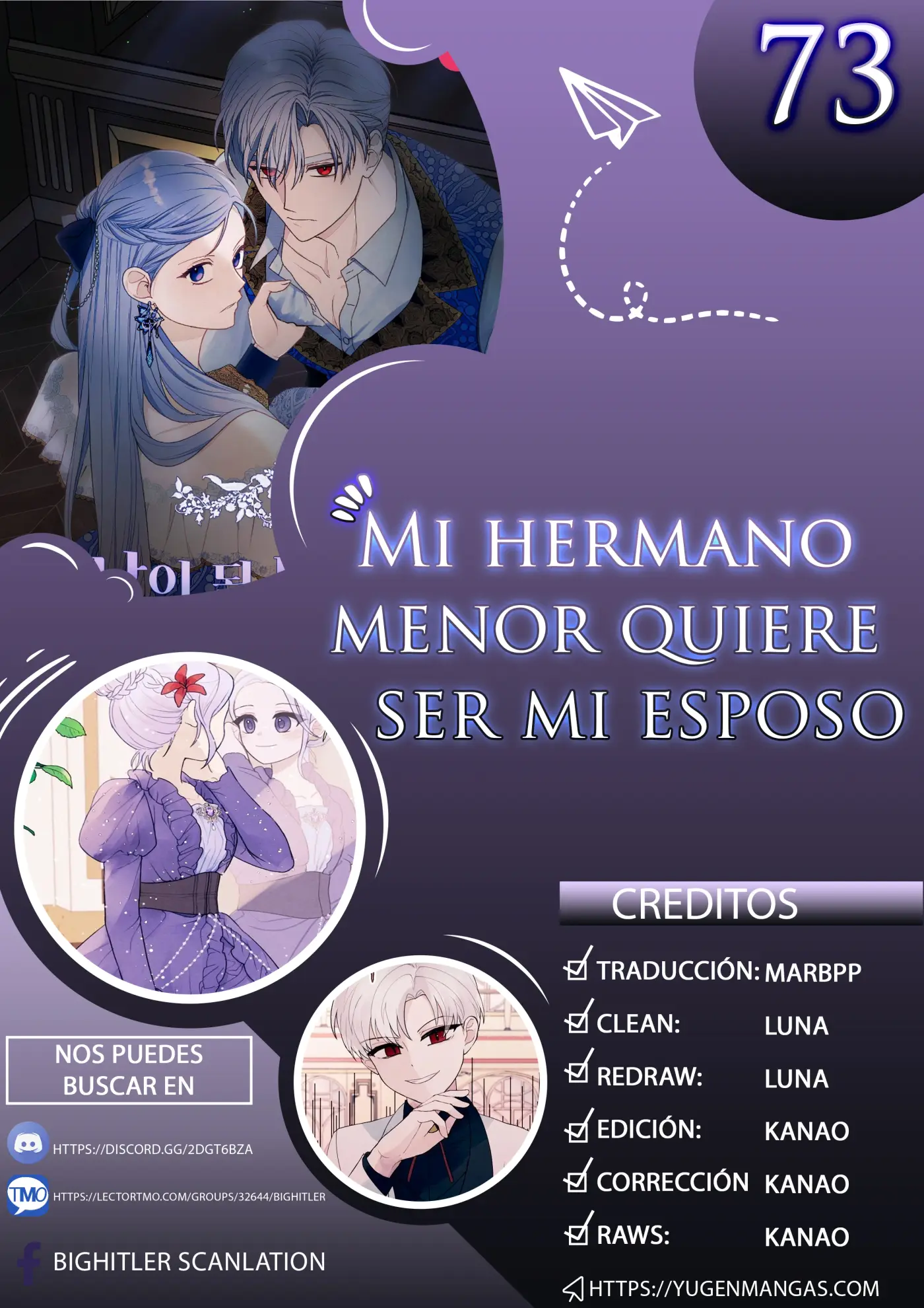 Mi hermano menor quiere ser mi esposo capítulo 73, página 1