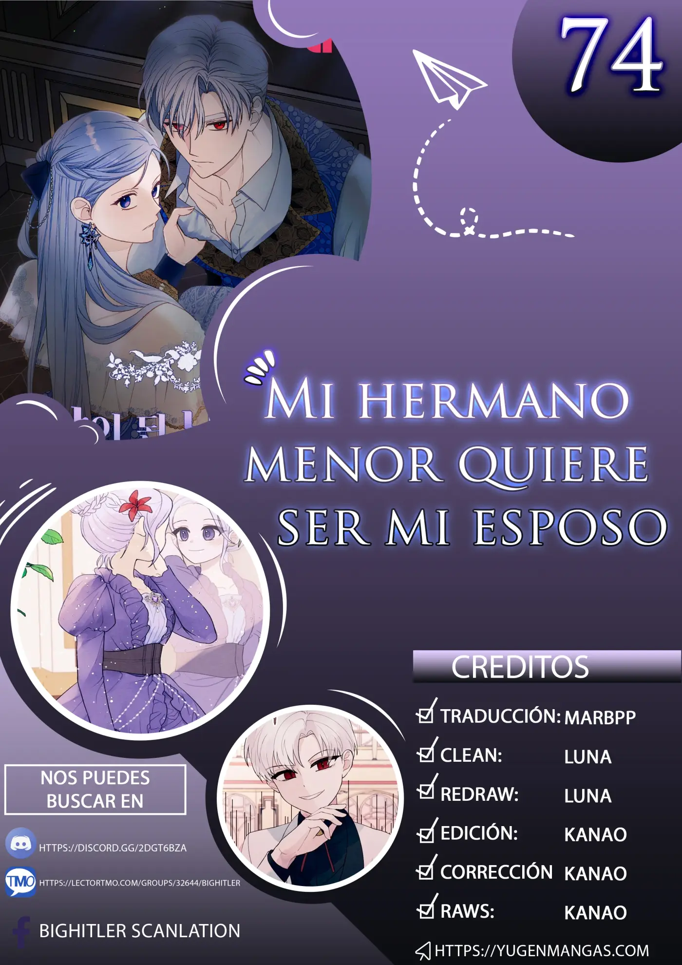 Mi hermano menor quiere ser mi esposo capítulo 74, página 1