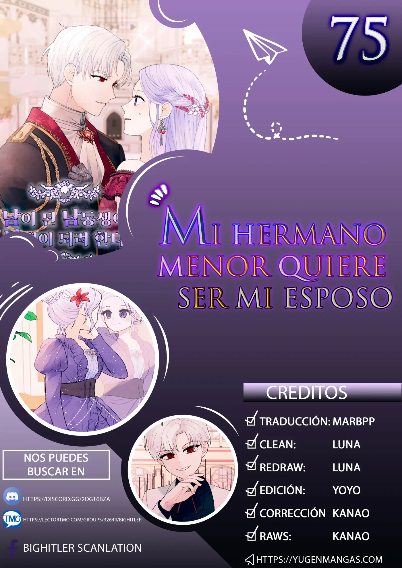 Mi hermano menor quiere ser mi esposo capítulo 75, página 1