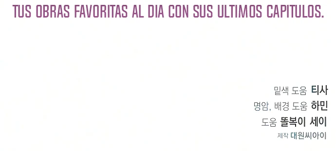Mi Prometido Sigue Intentando Criarme capítulo 49, página 19
