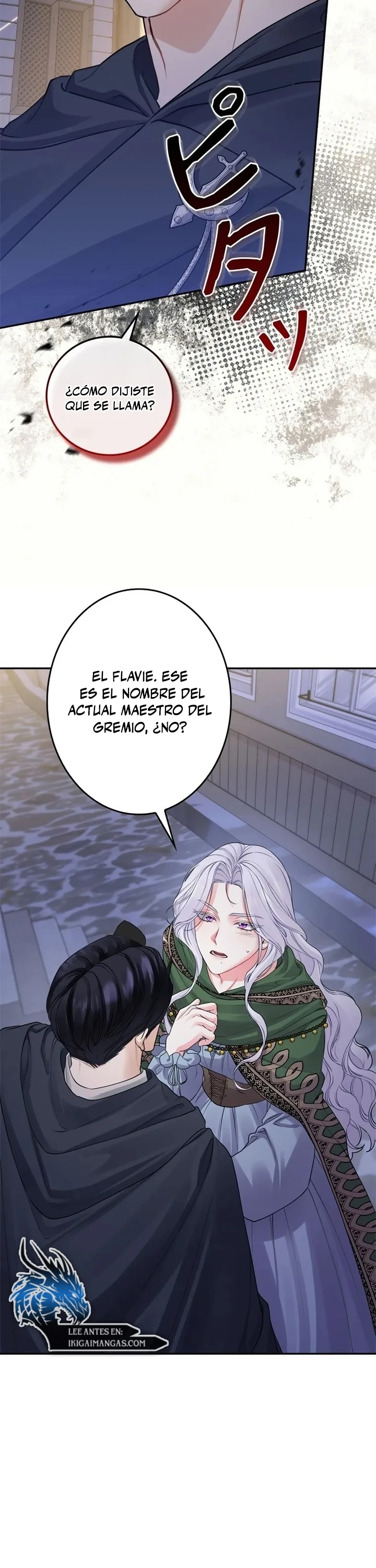 Mi turno en esta vida ~Una copa envenenada de fatalidad para todos~ capítulo 4, página 16