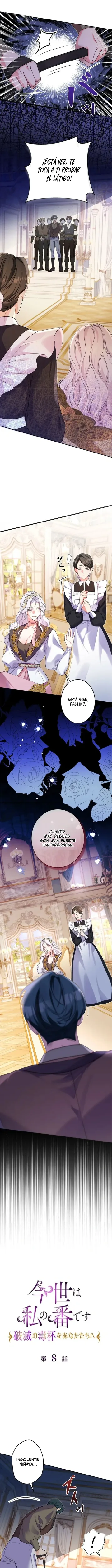 Mi turno en esta vida ~Una copa envenenada de fatalidad para todos~ capítulo 8, página 1
