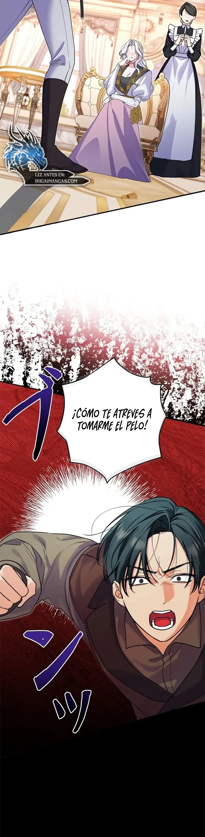 Mi turno en esta vida ~Una copa envenenada de fatalidad para todos~ capítulo 8, página 2