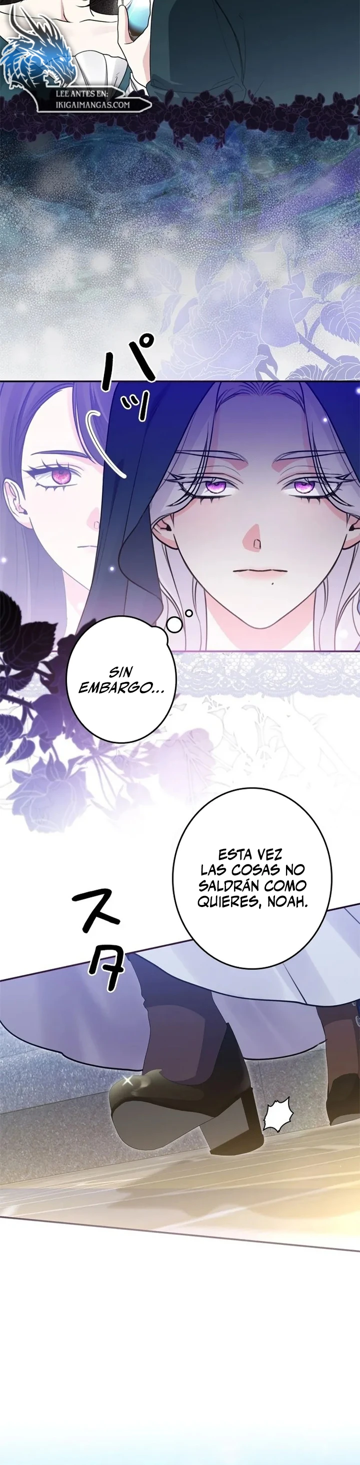 Mi turno en esta vida ~Una copa envenenada de fatalidad para todos~ capítulo 9, página 8