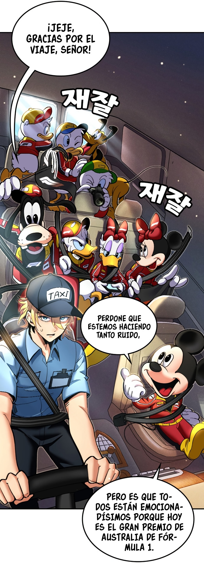 Mickey x F1: ¡Corriendo hacia la cima! capítulo 1, página 13
