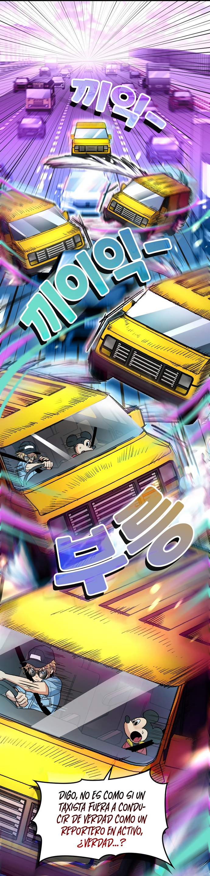 Mickey x F1: ¡Corriendo hacia la cima! capítulo 1, página 25