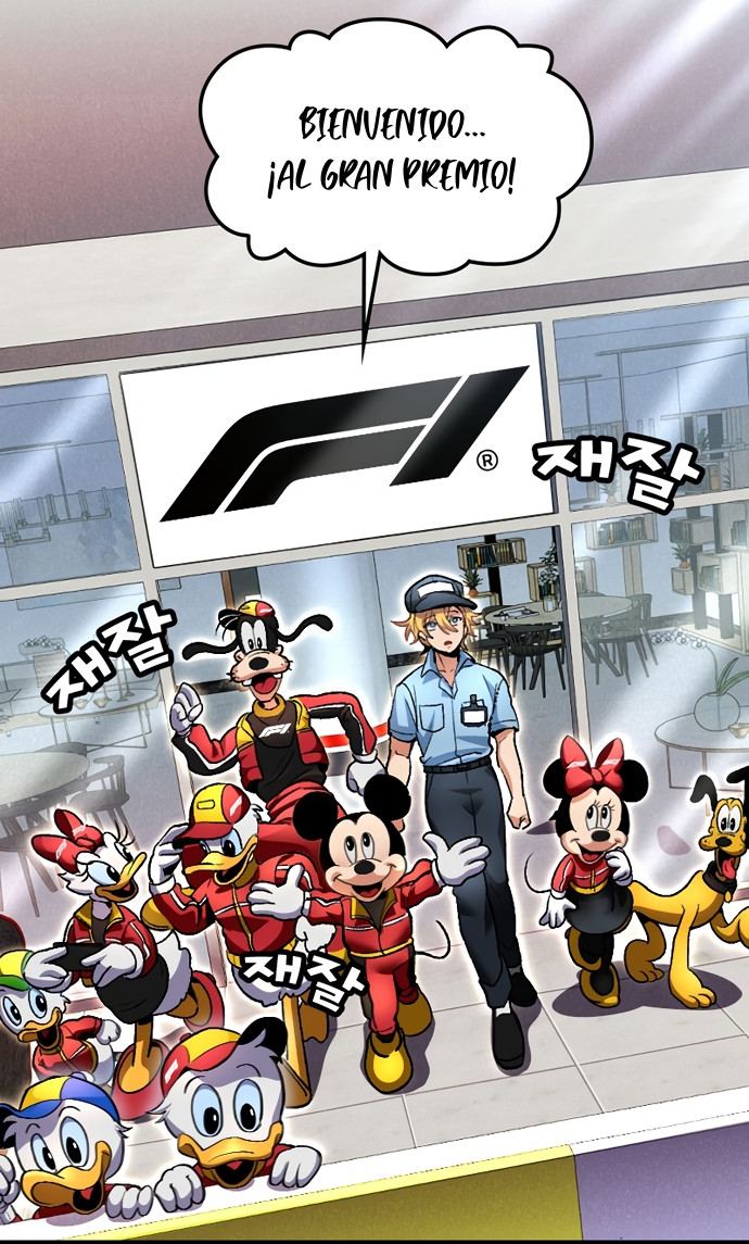 Mickey x F1: ¡Corriendo hacia la cima! capítulo 1, página 57