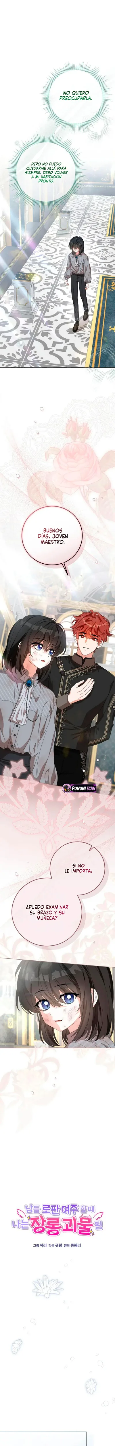 Mientras otras se convierten en protagonistas femeninas de novelas de fantasía romántica, yo me convertí en un monstruo del armario. capítulo 11, página 2