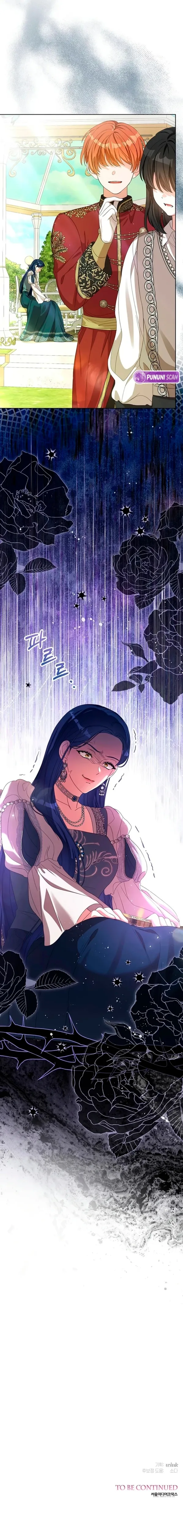 Mientras otras se convierten en protagonistas femeninas de novelas de fantasía romántica, yo me convertí en un monstruo del armario. capítulo 15, página 23
