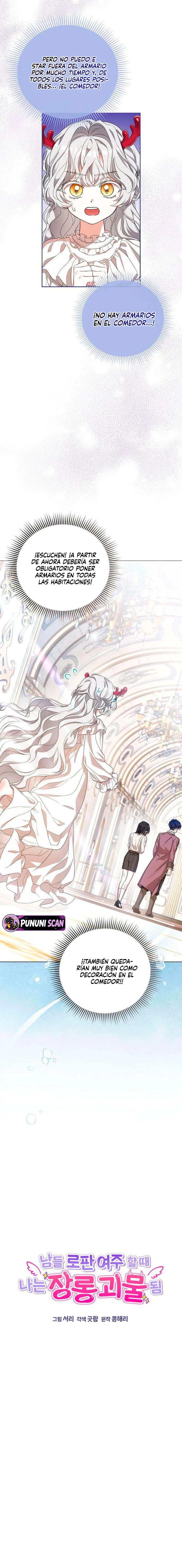 Mientras otras se convierten en protagonistas femeninas de novelas de fantasía romántica, yo me convertí en un monstruo del armario. capítulo 2, página 3