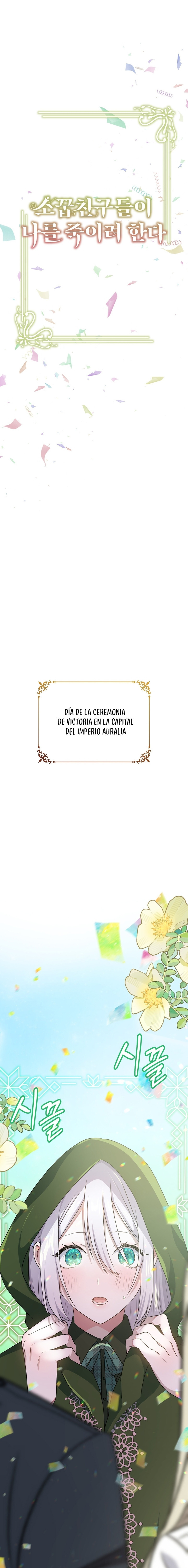Mis amigos de la infancia intentan matarme capítulo 49, página 2