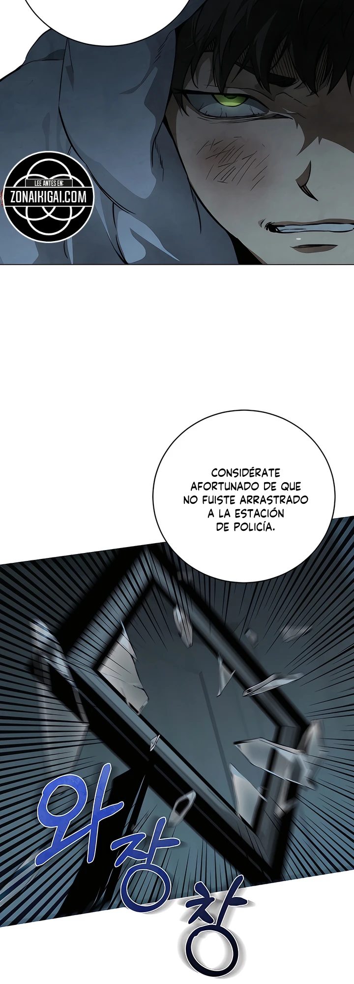 Muere en mis brazos capítulo 31, página 2
